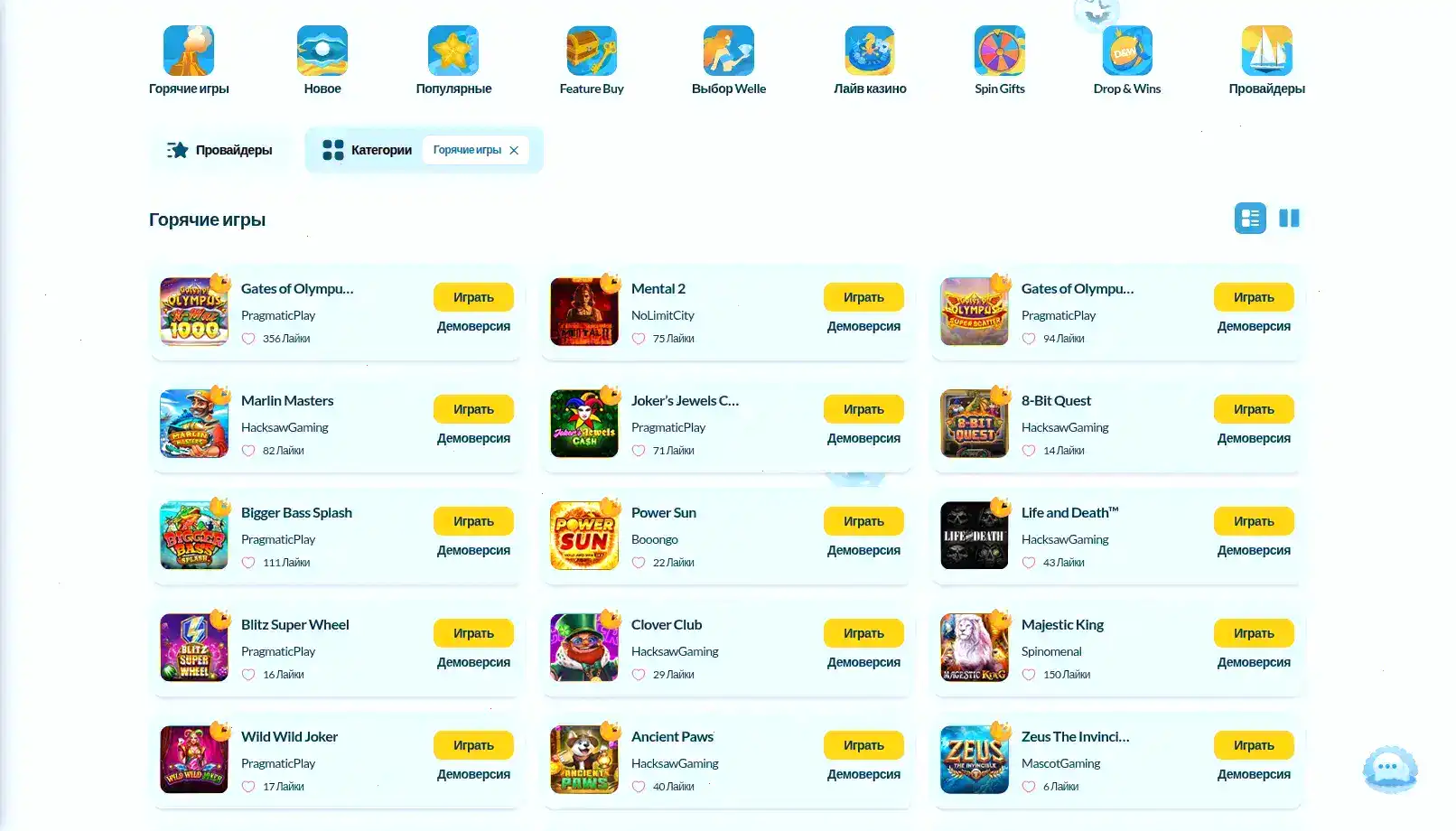 Живые дилеры в лайв-казино Клубника